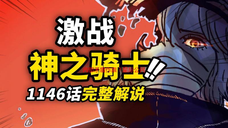 内部矛盾作祟？星际公民开发商多位核心骨干相继离职