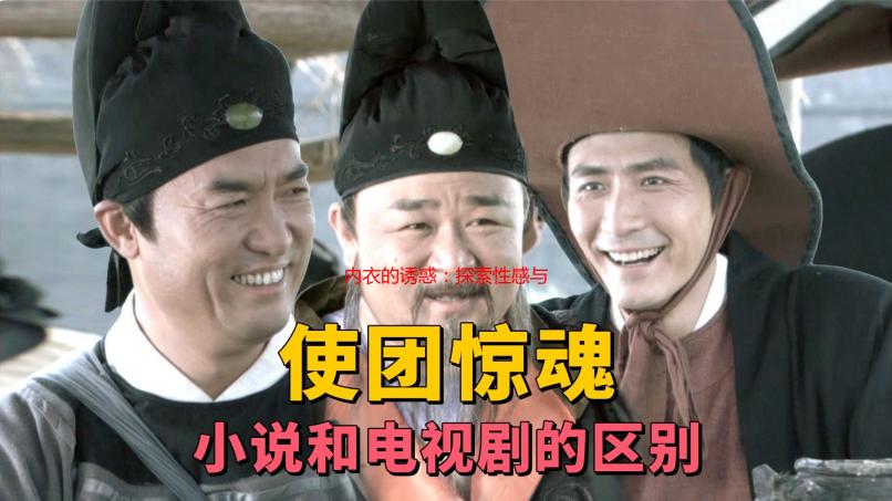 内衣的诱惑：探索性感与舒适的完美结合，提升你的自信魅力