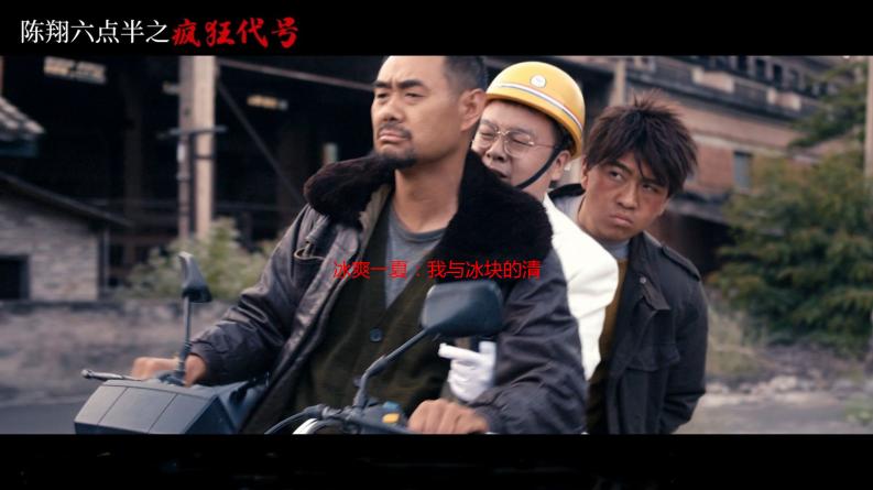 冰爽一夏：我与冰块的清凉故事