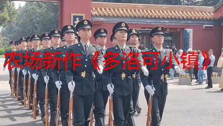 农场新作《多洛可小镇》玩家将在末日环境中保护农作物