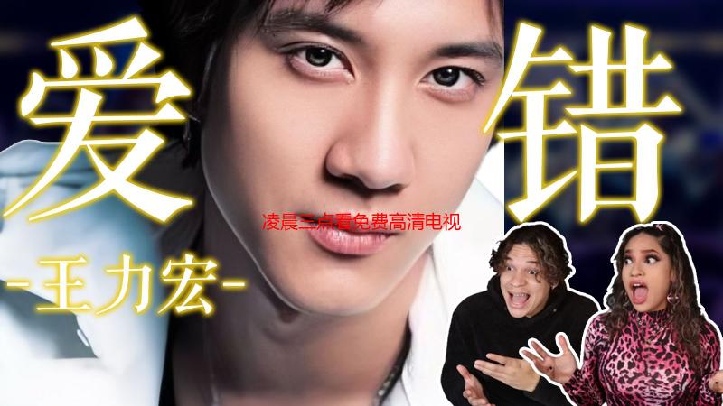 凌晨三点看免费高清电视剧：深夜追剧神器推荐及观看指南