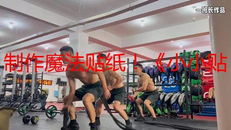 制作魔法贴纸！《小小贴纸铺》新DLC「暗影之书」上线
