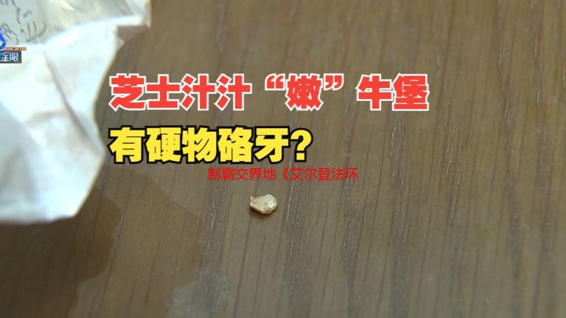 制霸交界地《艾尔登法环 黑夜君临》游侠互动地图来了