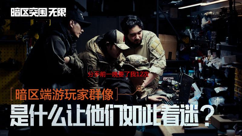 分手前一晚要了我12次：情感解析与性心理分析
