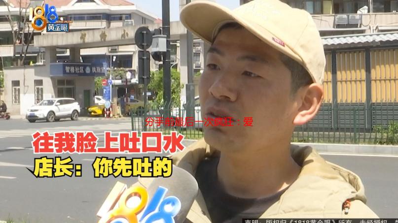 分手前最后一次疯狂：爱能挽回逝去的感情吗？