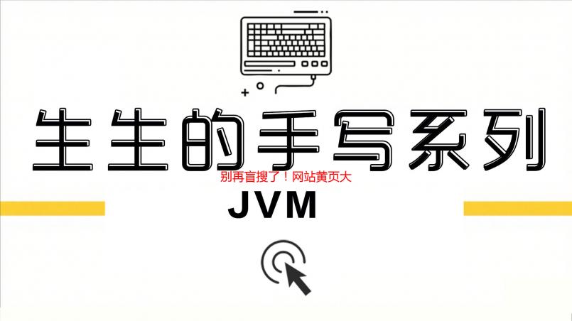 别再盲搜了！网站黄页大全，一键直达你想要的资源