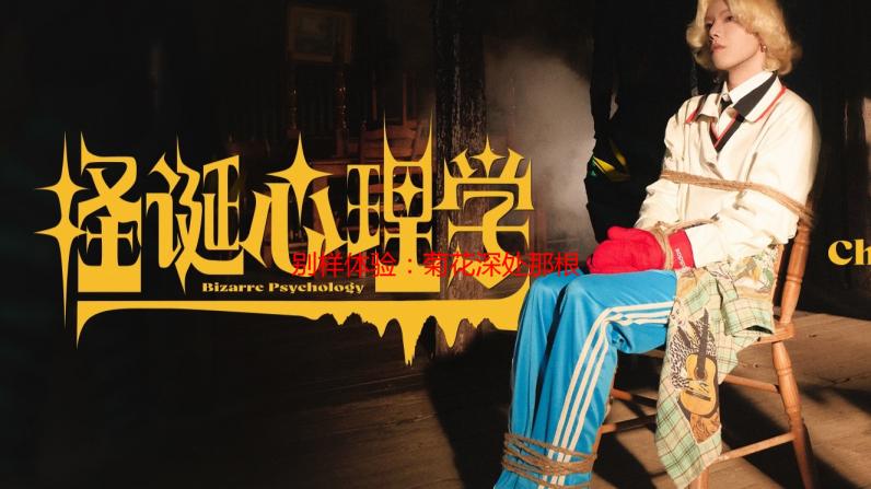 别样体验：菊花深处那根针——我的直肠给药回忆