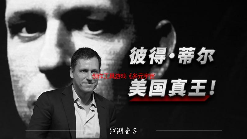 创作工具游戏《多元宇宙设计师》正式公开抢先体验计划
