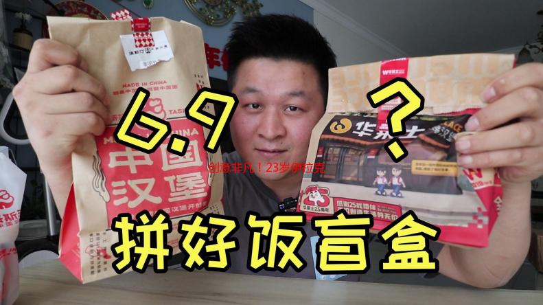 创意非凡！23岁伊拉克艺术家发布《战地》新概念画