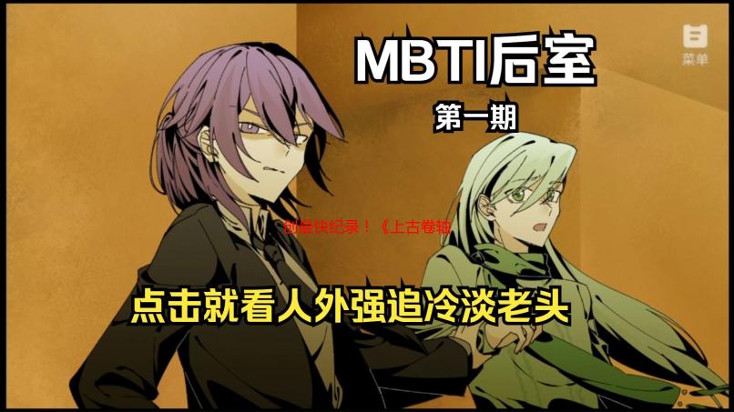 创最快纪录！《上古卷轴4RE》N网mod数量6天破千！