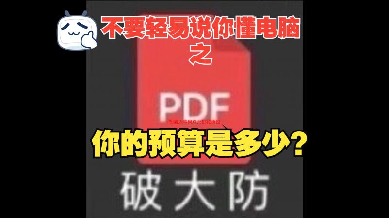 初尝人事果真乃桃花源也：性爱体验深度解析与技巧分享