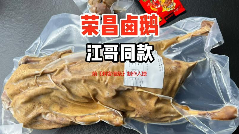 前《刺客信条》制作人婕德·雷蒙正式离开创立新工作室