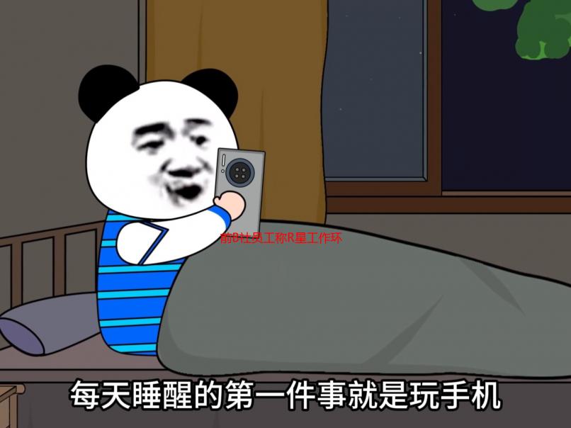 前B社员工称R星工作环境令人堪忧：团队规模冗杂庞大