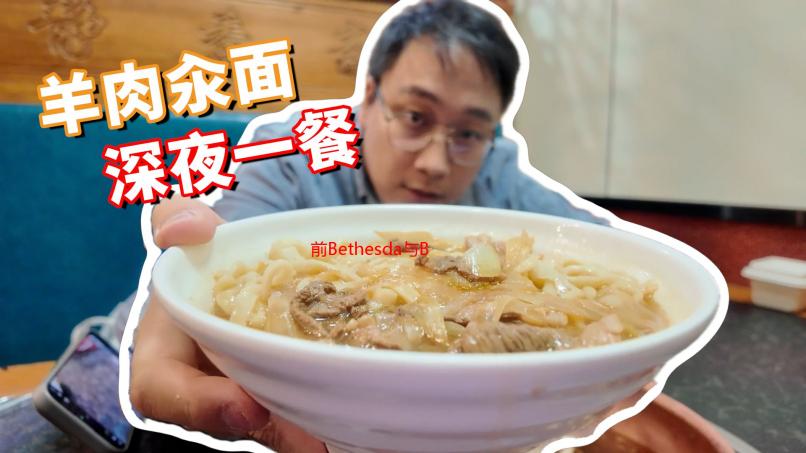 前Bethesda与BioWare开发者团队作品《荆棘谷》开启募资