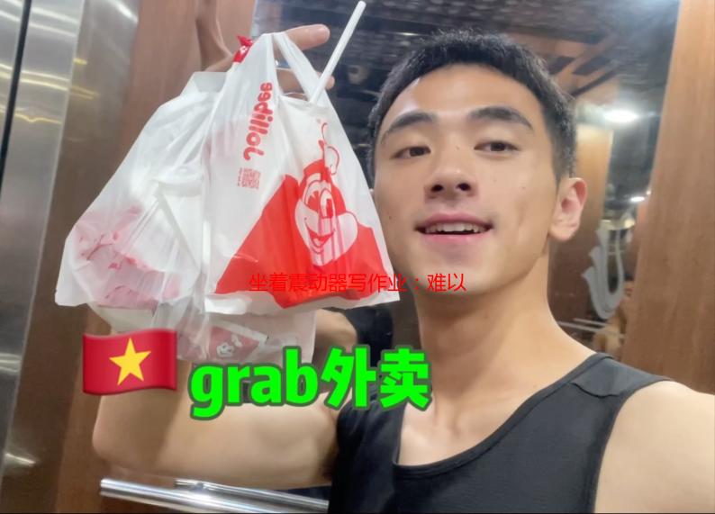 坐着震动器写作业：难以言说的体验与效率提升？