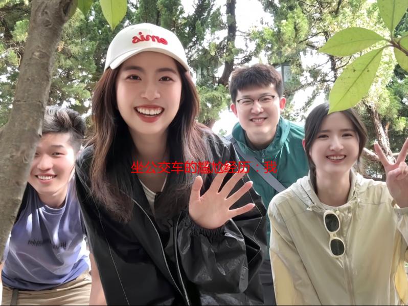 坐公交车的尴尬经历：我竟然“弄丢”了两个小学生！