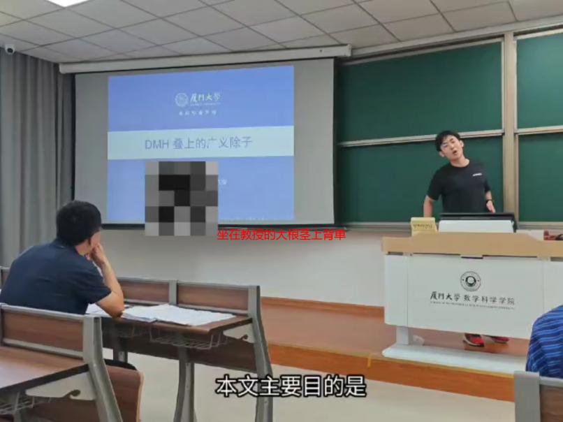 坐在教授的大根茎上背单词：一段奇特的学习之旅