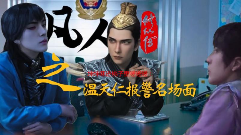 坤坤寒进桃子里嗟嗟嗟：一场不堪回首的互联网闹剧