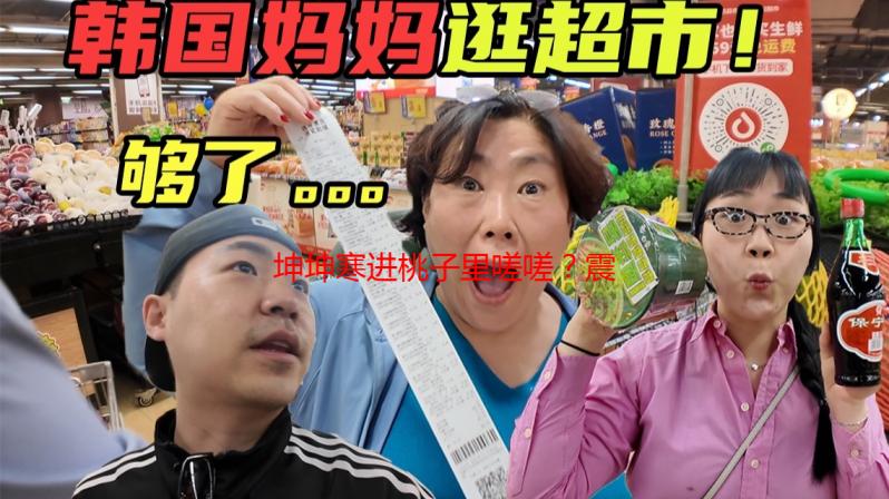 坤坤寒进桃子里嗟嗟？震惊！我的乡村魔幻夜