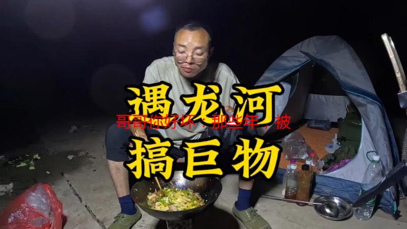 哥哥你好坏：那些年，被“坏哥哥”支配的青涩回忆