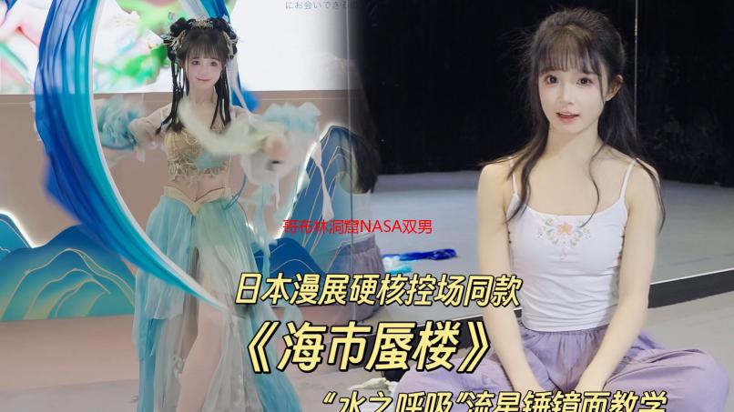 哥布林洞窟NASA双男主深度解析：剧情、人物及科幻元素全解读