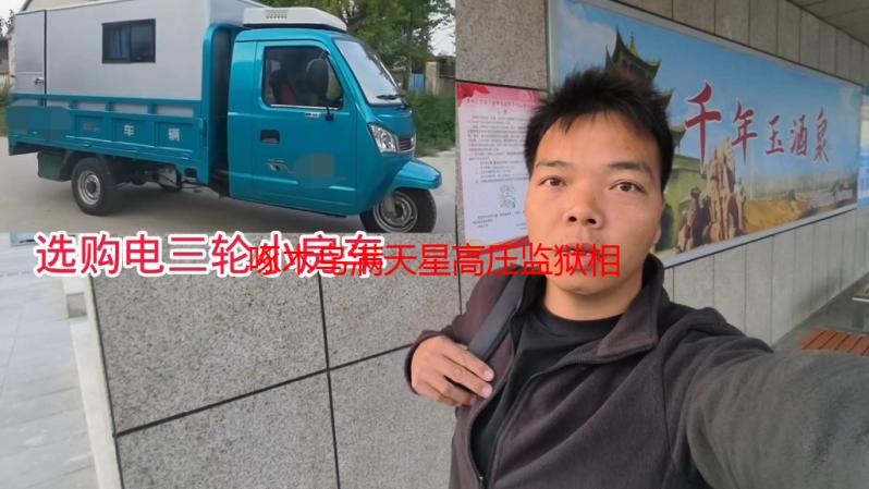 啄木鸟满天星高压监狱相关问答：深度解析其运作机制与社会影响