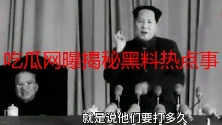 吃瓜网曝揭秘黑料热点事件：深度解析最新娱乐八卦真相