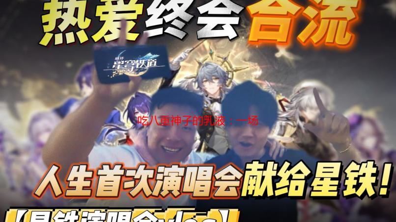 吃八重神子的乳液：一场挑战味蕾的禁忌之旅