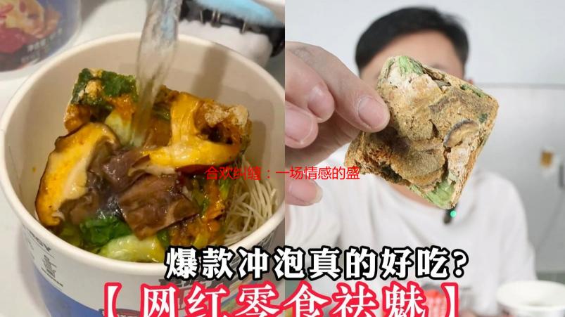 合欢纠缠：一场情感的盛宴还是人性的泥潭？我的亲身经历与反思