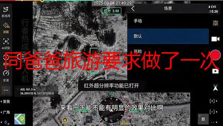 同爸爸旅游要求做了一次：父子旅行深度解析及经验分享