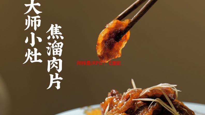 同样是JRPG！《潘妮之血》即便众筹成功 也没人投资