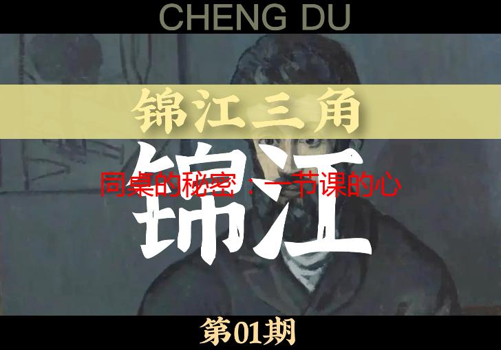 同桌的秘密：一节课的心跳回忆