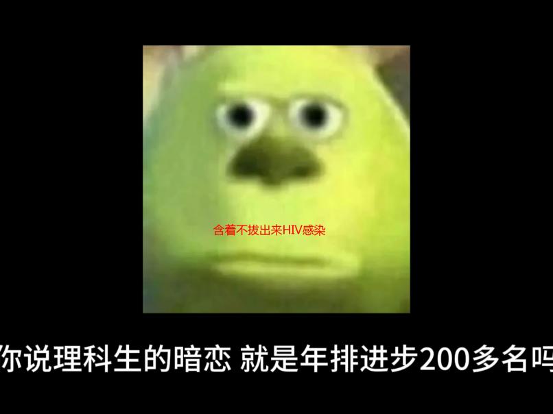 含着不拔出来HIV感染风险解析及预防措施