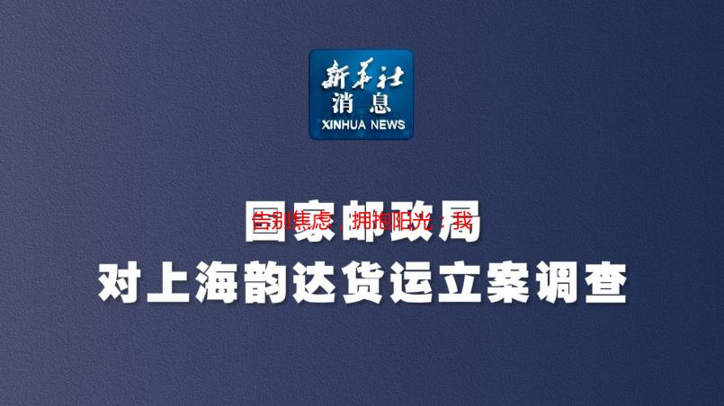 告别焦虑，拥抱阳光：我的正能量视频在线观看之旅
