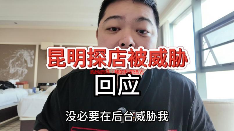 呦呦鹿鸣：我的科研追光之路