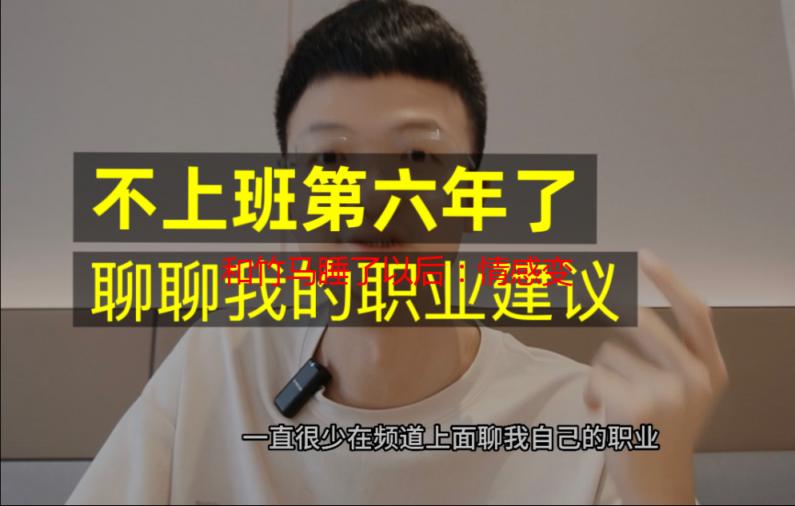 和竹马睡了以后：情感变化、关系走向与未来发展