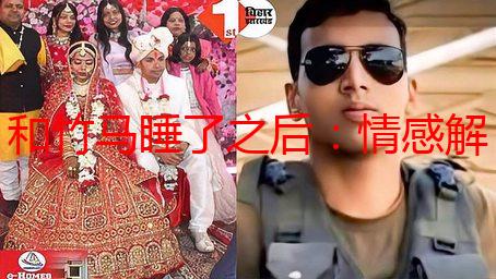 和竹马睡了之后：情感解析与关系走向