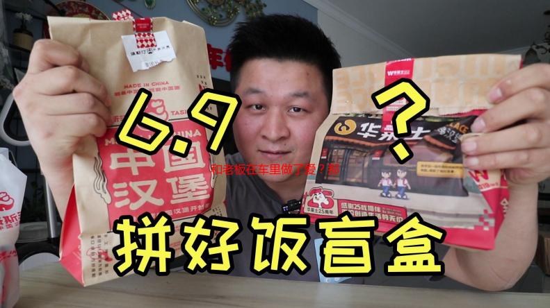 和老板在车里做了爱？那次颠覆我职场观的经历