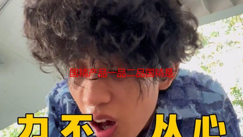 国精产品一品二品国精是什么？详解高品质国产精品的等级划分标准