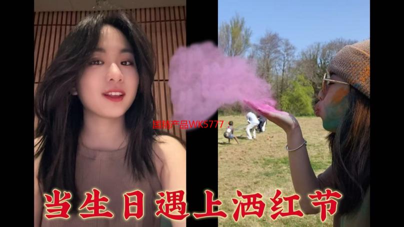 国精产品WK5777：我与它的不解之缘，品质生活新体验
