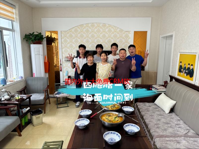 国内外十大免费CRM软件入口详解及功能对比分析