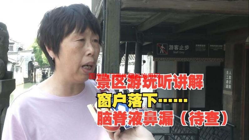 国产热门事件黑料吃瓜网汇总：深度揭秘与真相探索