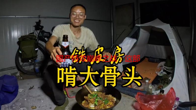 国产特效巅峰之战：这部电影刷新了我对国产大片的认知！