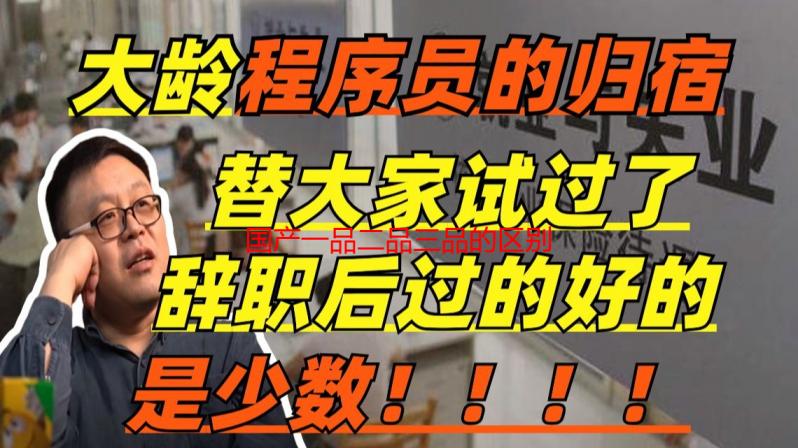 国产一品二品三品的区别在哪？详解等级划分标准及品质差异