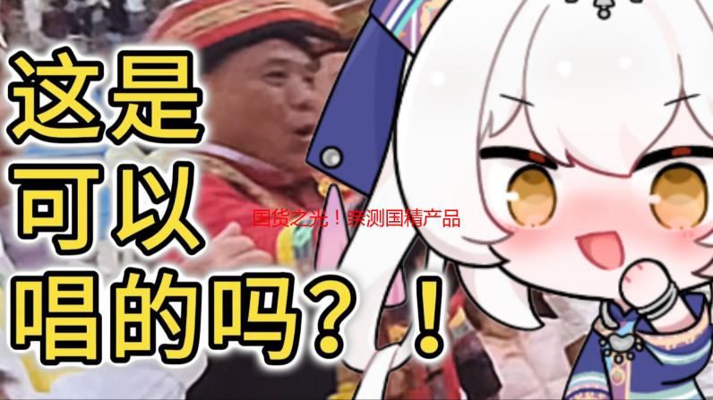 国货之光！亲测国精产品一二三区精华液，肌肤逆龄的秘密武器