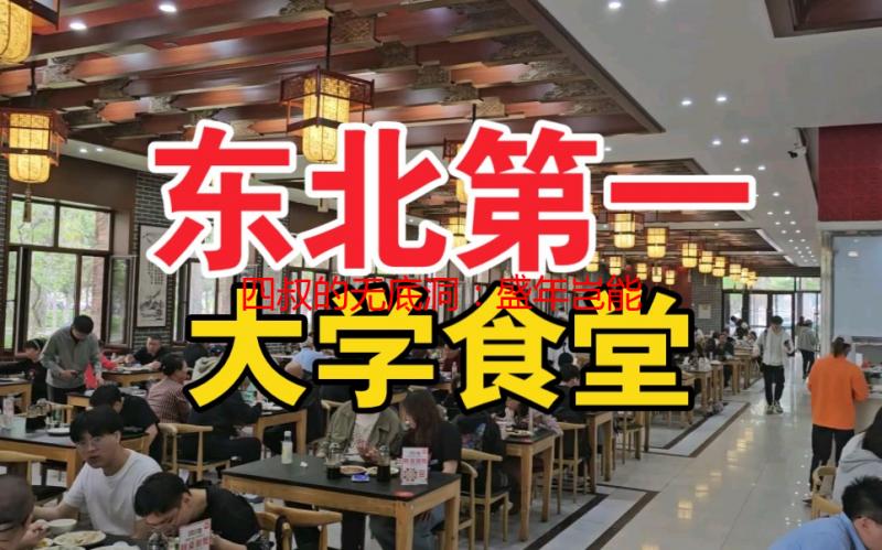 四叔的无底洞：盛年岂能为奴？我的血泪索取史