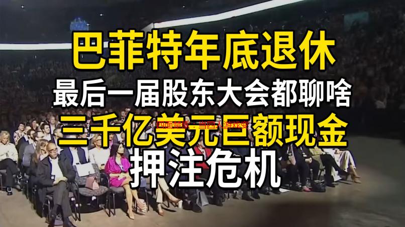 四面楚歌：当四人游戏变成孤军奋战的体验
