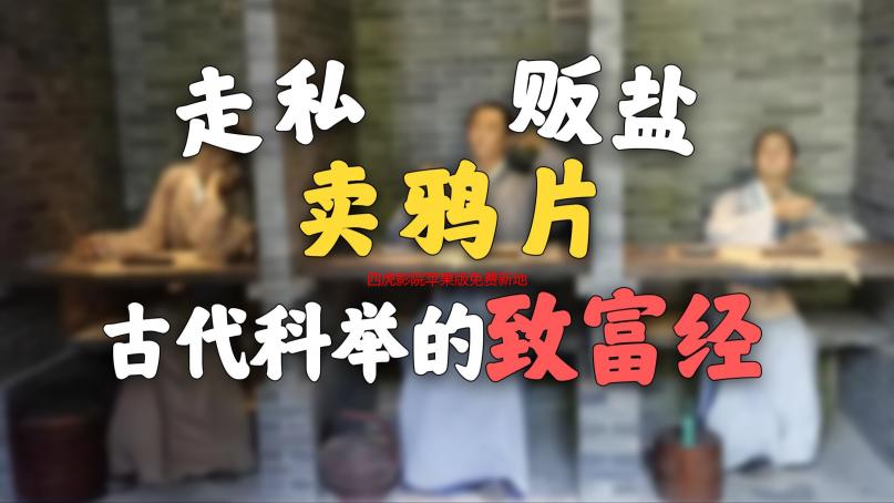 四虎影院苹果版免费新地域：老司机私藏的午夜福利宝地