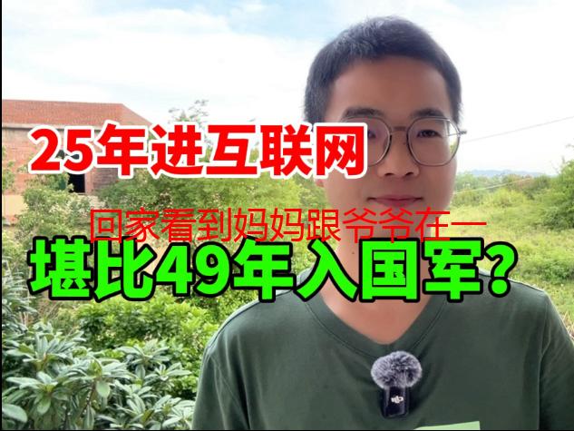 回家看到妈妈跟爷爷在一起：解读令人动容的亲情瞬间
