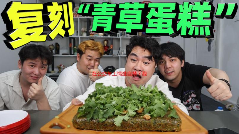 在公交车上情难自禁？我的尴尬高潮经历与应对策略